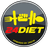 24 Diet
